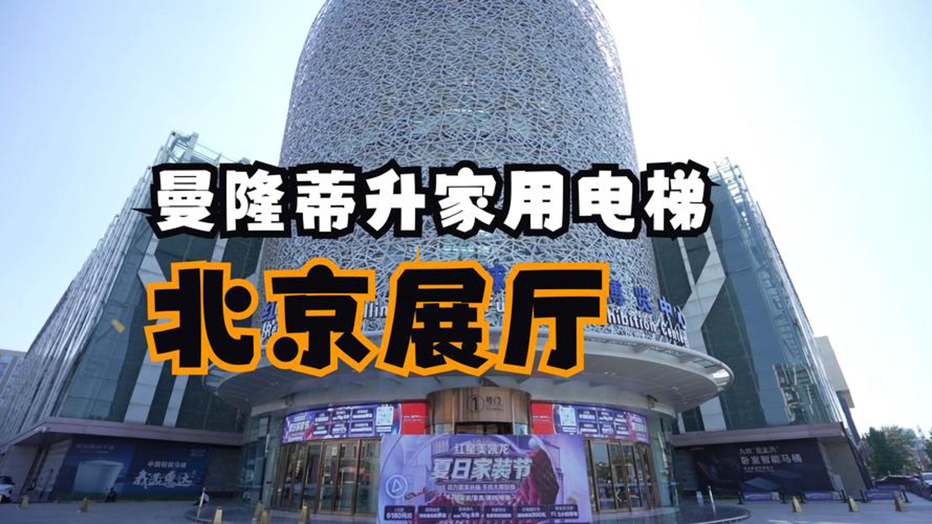 曼隆电梯工程