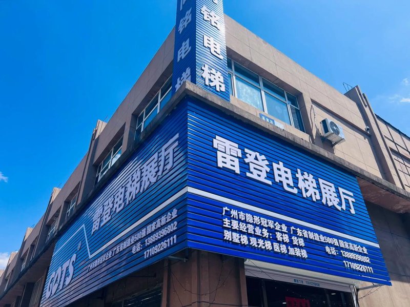 电梯维修保养：确保安全运行的关键