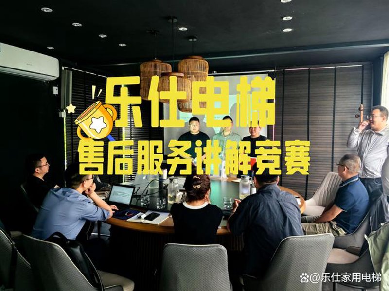 自动扶梯